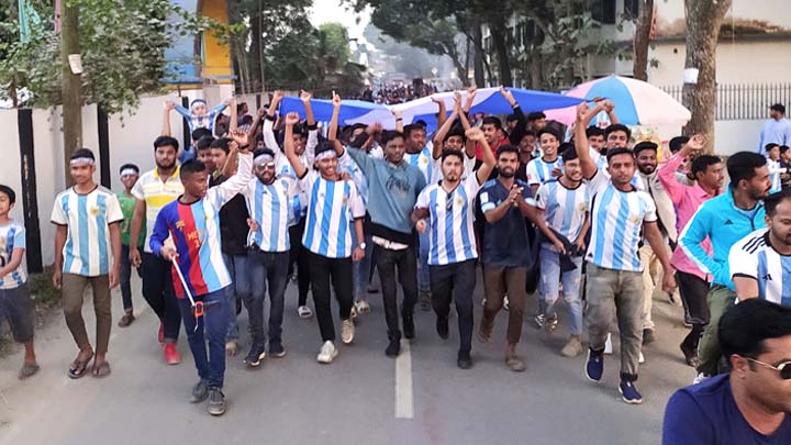 ধনবাড়ীতে আর্জেন্টিনা সমর্থকগোষ্ঠীর মিছিল ও বর্ণাঢ্য আনন্দ র‌্যালি